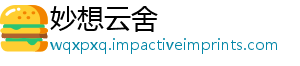 炉石得获得之悦怎么介绍传说卡背方式胜利-妙想云舍